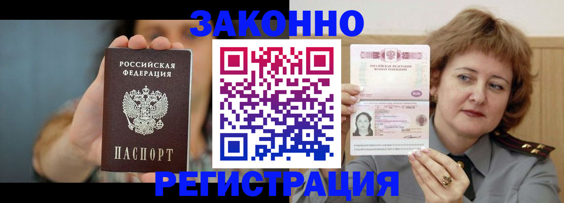 регистрация для школы в Сосногорске
