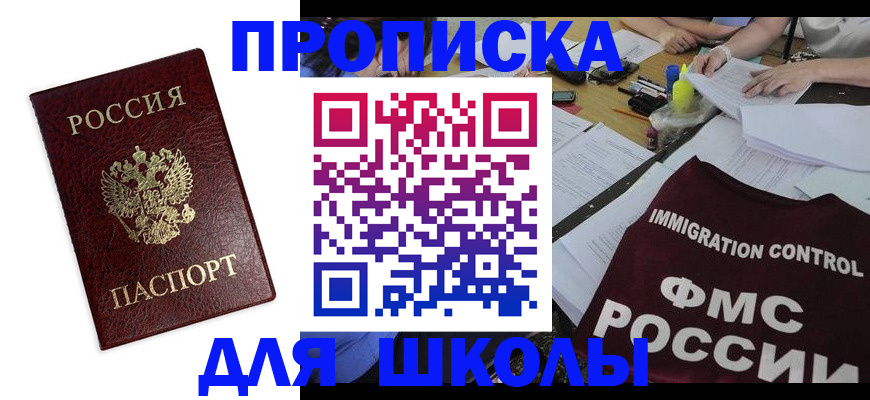 найти адрес прописки в Сосногорске